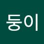 @둥둥이-w3w
