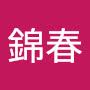 @胡錦春