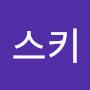 @조과스키