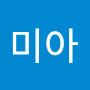 @유미아-s9t