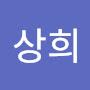 @홍상희-z9l