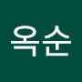 @유옥순-m3s