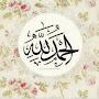 @زهرةالنرجس-م4د5س