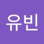 @유빈-s1x