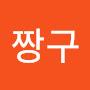 @짱구-w4d
