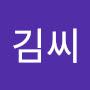 @김씨-b9o