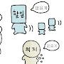 @지구관광객
