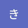 @きさたん