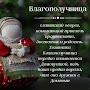 @Марина-ъ4ф5м