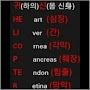 @귀신헬리콥터고가매입