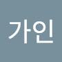 @가인-j6h
