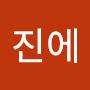 @진에-n3w