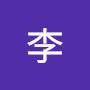 @李-q5y