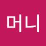 @머니-i9e