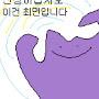 @변신하다
