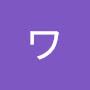 @ワンチャンまま
