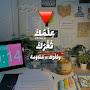 @SehamEslam-s8t