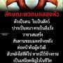 @Chitsanuphong-e6d