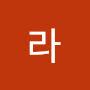 @라-k4e