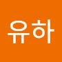 @유하-s9x