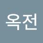 @옥전-s6c