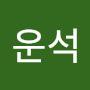 @운석-q4f