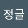 @정글-p2o