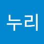 @누리-b4h-s2q