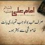 @BilalZafarShah