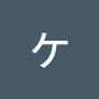 @ケイン-s6f