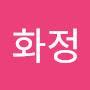 @화정-h9h