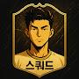 @아이콘모먼트