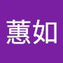 @楊蕙如-e5i
