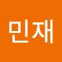 @김민재-w2e1x