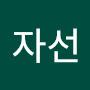 @구자선-c7l