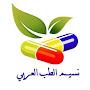 @Alzahrawi-963