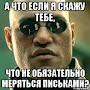 @Везунчик-у3х