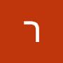 @רותכהן-פ2צ