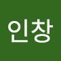 @황인창-v1c