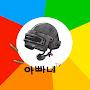@어스름한여명