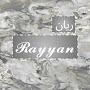 @Rayyan_Gulamussen