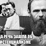 @AntonDostoevsky