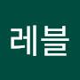 @트레블-i3p