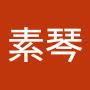 @林素琴-l2t