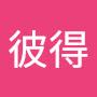 @潘彼得-r1x