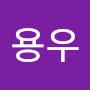 @전용우-e2e
