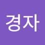 @최경자-j2m