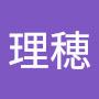 @岩本理穂