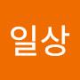@일상-m9h