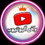 @ناقدة_بدون_فيلتر_رياكشن